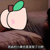 女友闺蜜洗完澡趴沙发上，被小伙认错人占了大便宜！泡菜国满星