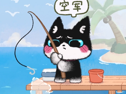 愿者上钩｜古德猫咛人，今晚能吃上鱼吗？