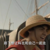 路飞终于遇到索隆了，真人版《航海王