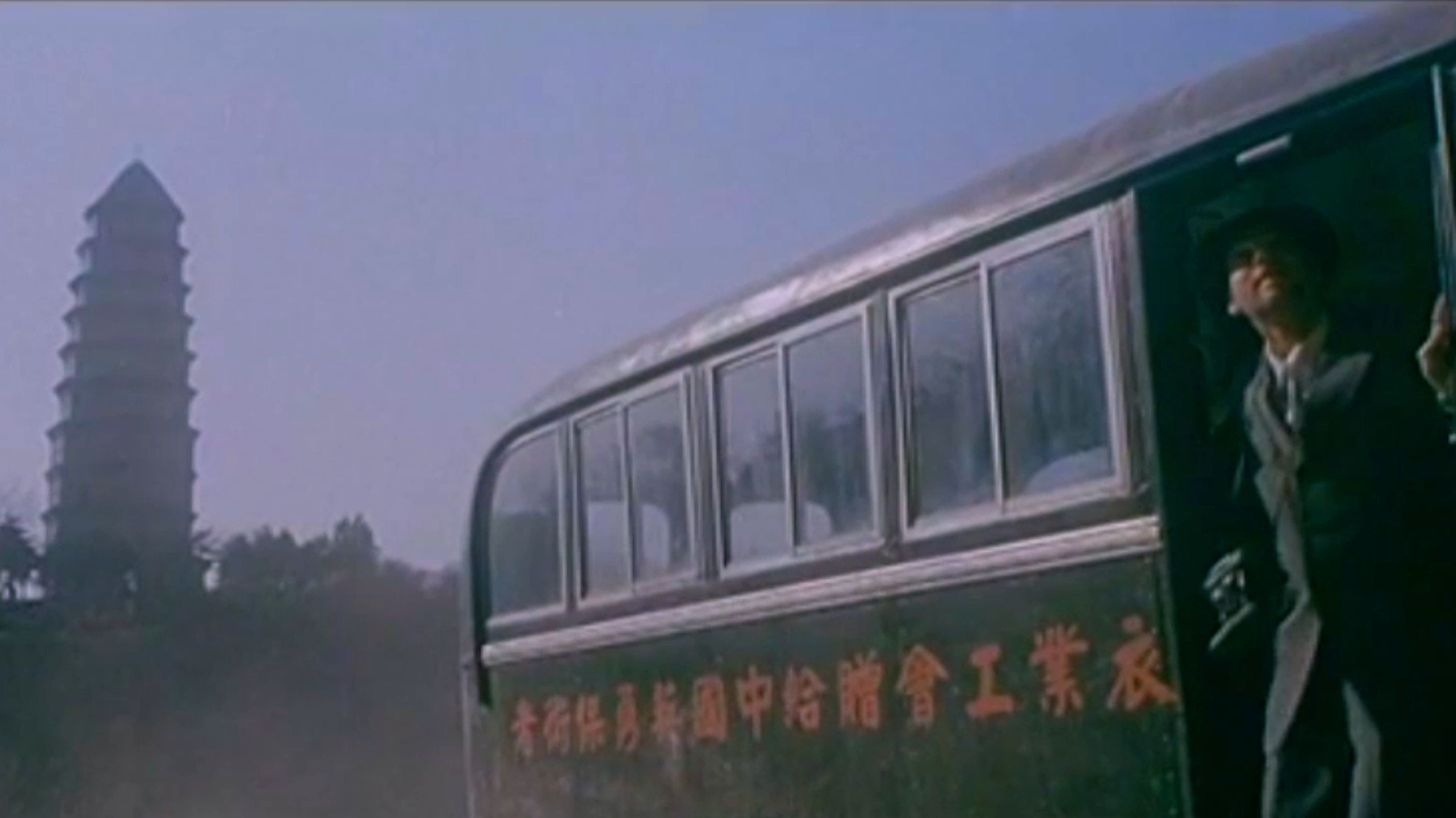 自制字幕 毛泽东与斯诺（15）