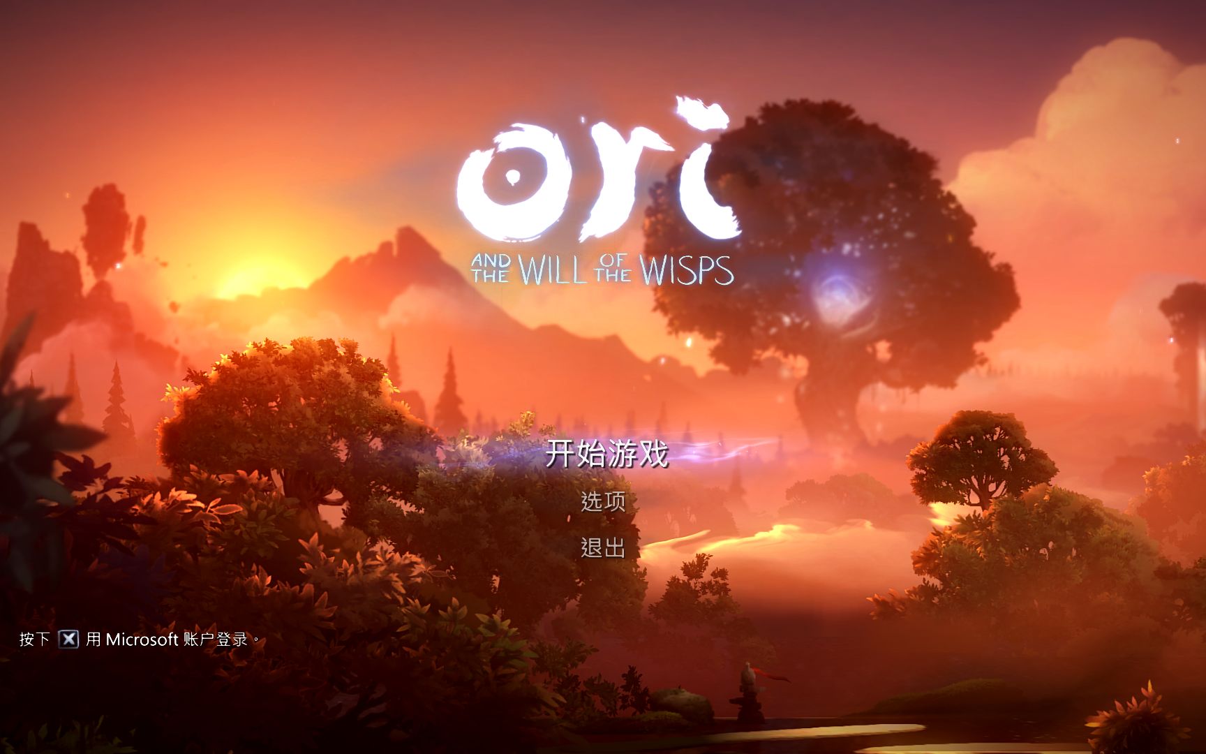 【ori2】p10