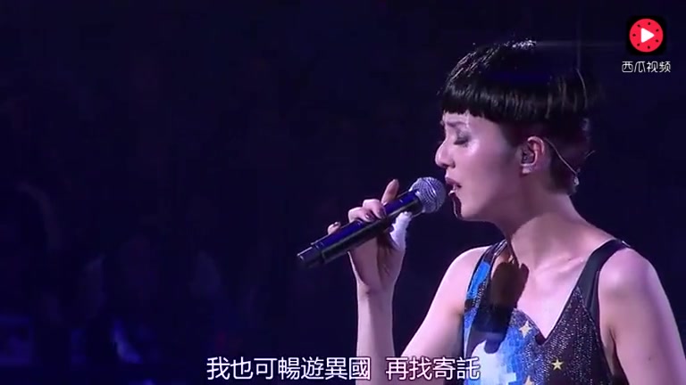 杨千嬅 -再见二丁目 【live精选】