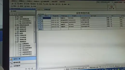 （用友7—2）5月25日