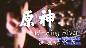 陈致逸曲谱_陶笛曲谱12孔
