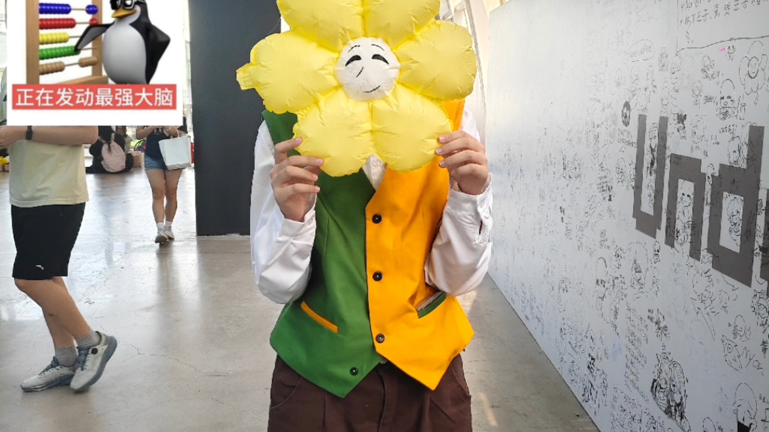 *Flower booms in your heart!!!