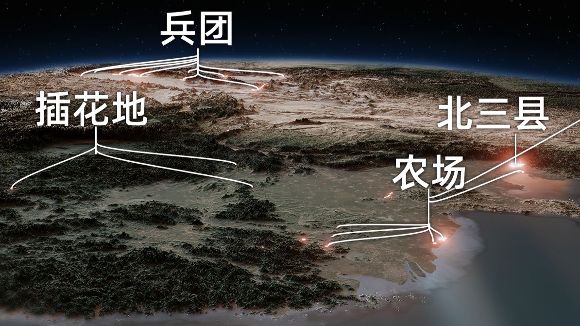 为什么中国地图上会出现这么多“飞地”？ 思考计划tp 思考计划tp 哔哩哔哩视频 