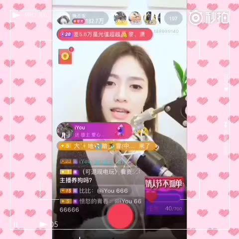 陌陌王牌主播晚不安