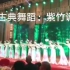 中国古典舞蹈紫竹调纯音乐