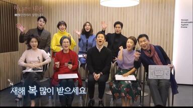 《<em class="keyword">我唯一的</em>守护者（<em class="keyword">拥护者</em>）》新年特辑【中字】下部
