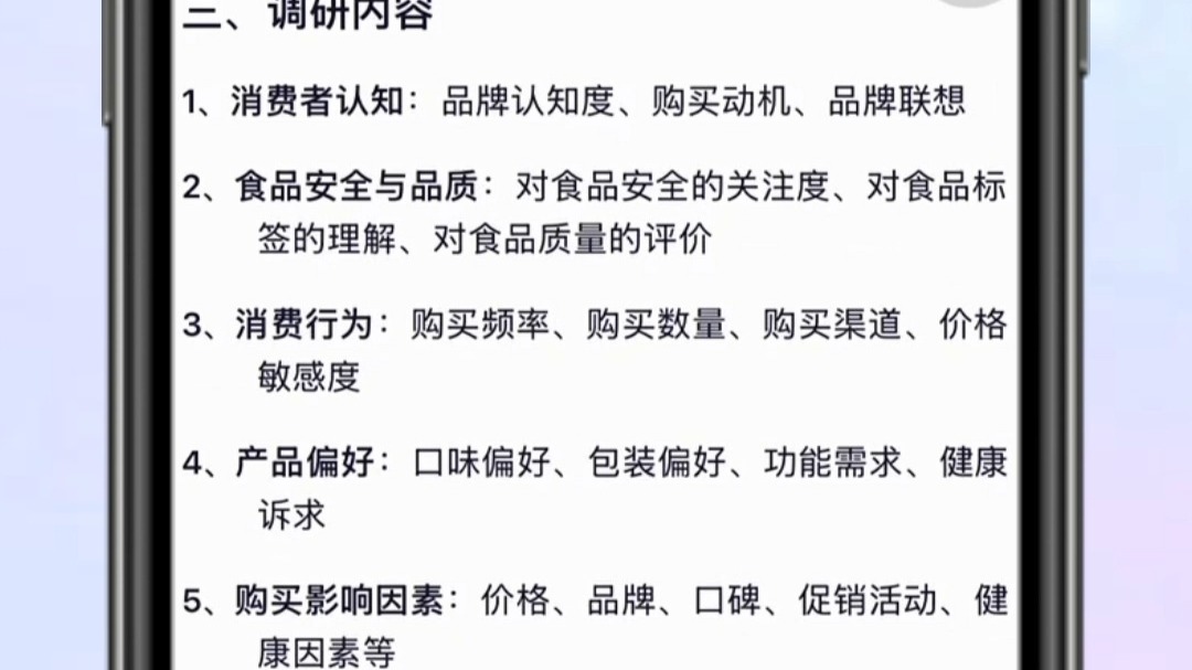 真是为难我了，还好我有千问！！