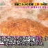 [1080P+ 超清] 大胃女王吃遍日本 阿美横丁的平价美食大合集