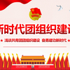 “新思想引领新征程·新青年建功新时代” ——第七届全国高校大学生讲思政课 公开课展示活动方案