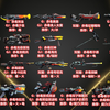 一口气看完 赤毒玄骸全武器属性推荐+简评+日常配卡（双服翻译）[warframe 星际战甲
