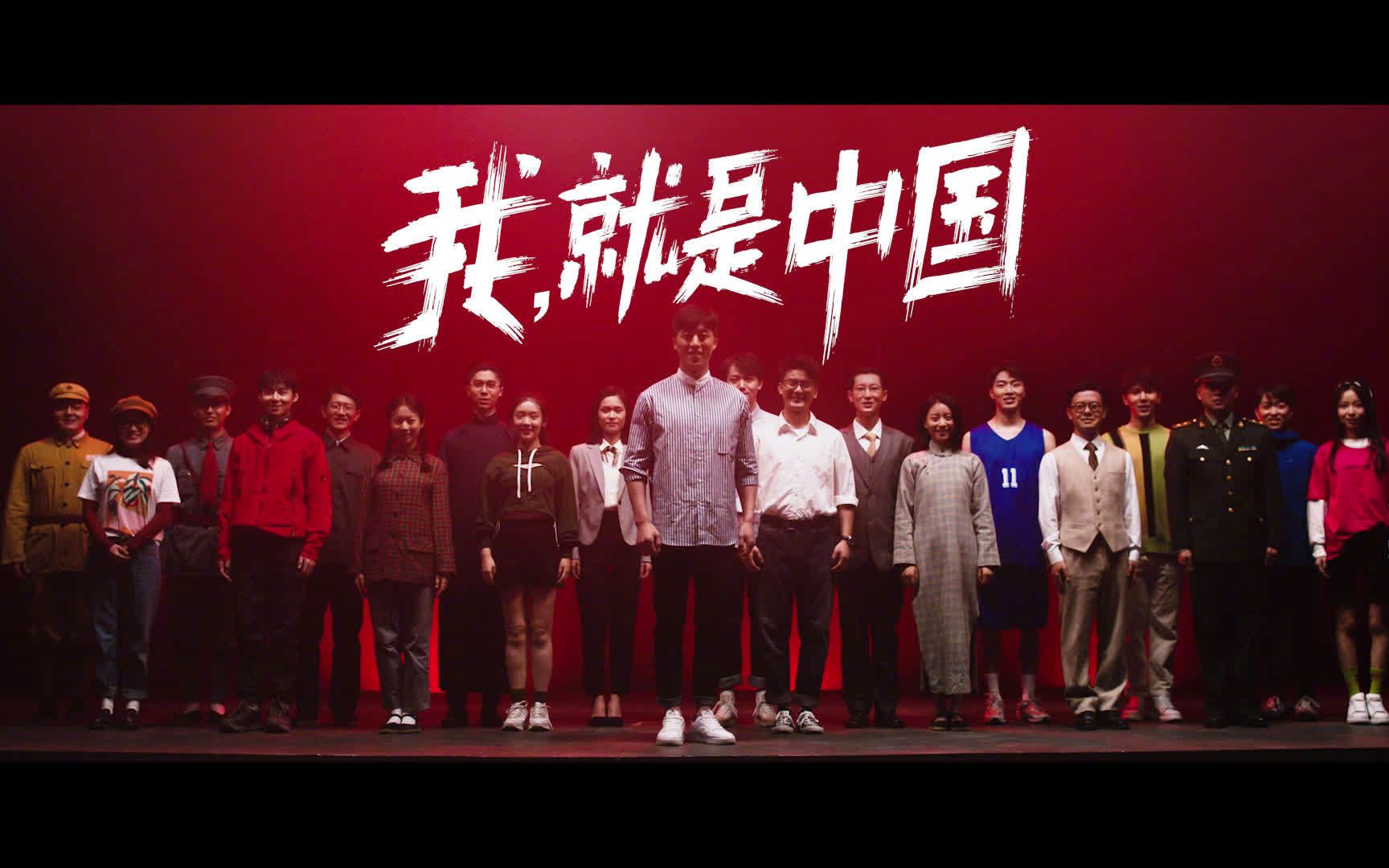 【高燃】我，就是中国的样子！