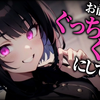 【逆NTR/M向/中字】小男友，你也不想女朋友知道这件事吧？【男性向けシチュエーションボイス】CV：ずぶ