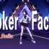 【A-SOUL贝拉】Poker Face（单人舞2022.05.28）