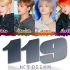 【歌词分配】NCT DREAM 119