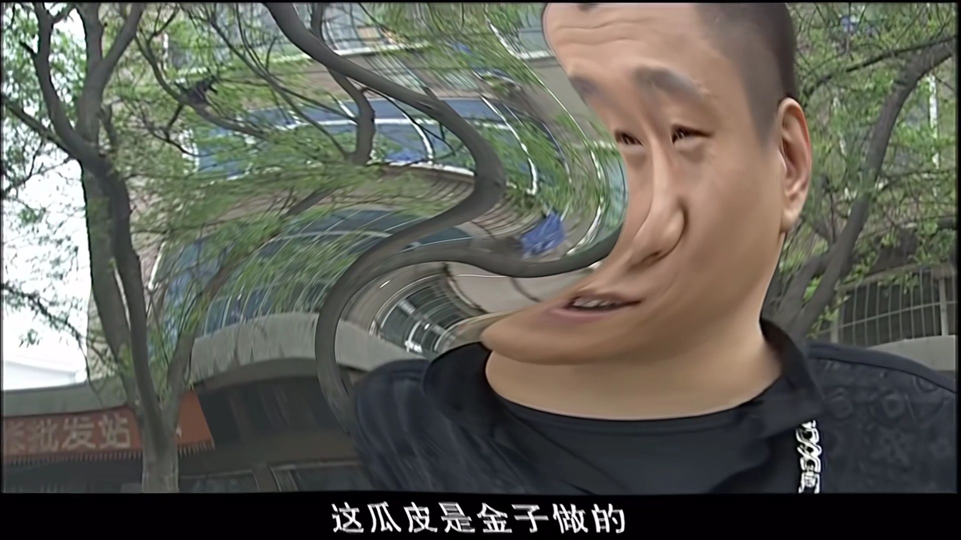 有↑一↓个↑人↓前↑来↓买↑瓜↓