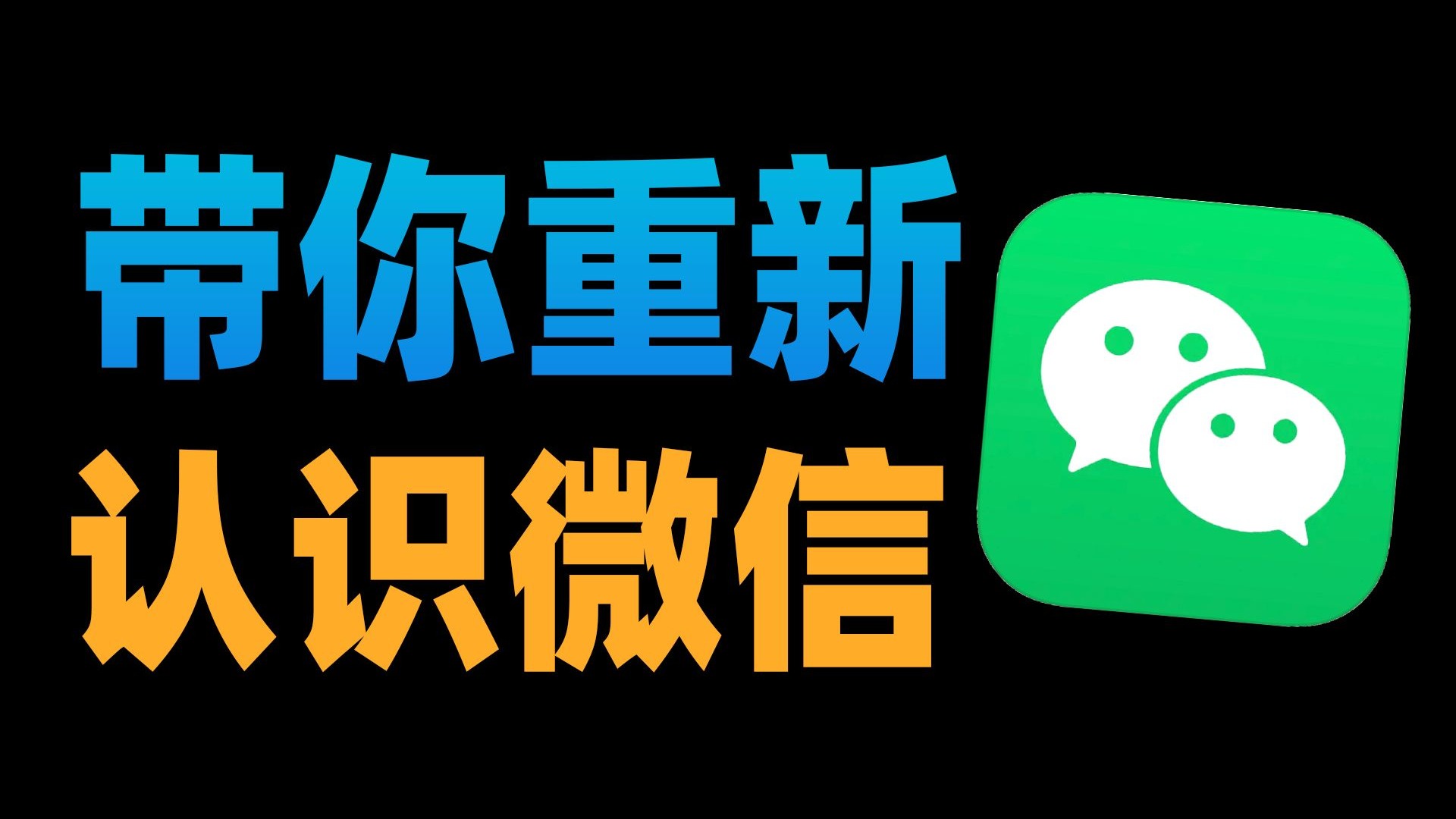 污蔑志愿军靠人海战术取胜的背后，其实是西方针对中国的巨大阴谋-你也爱吃辣吗-默认收藏夹视频