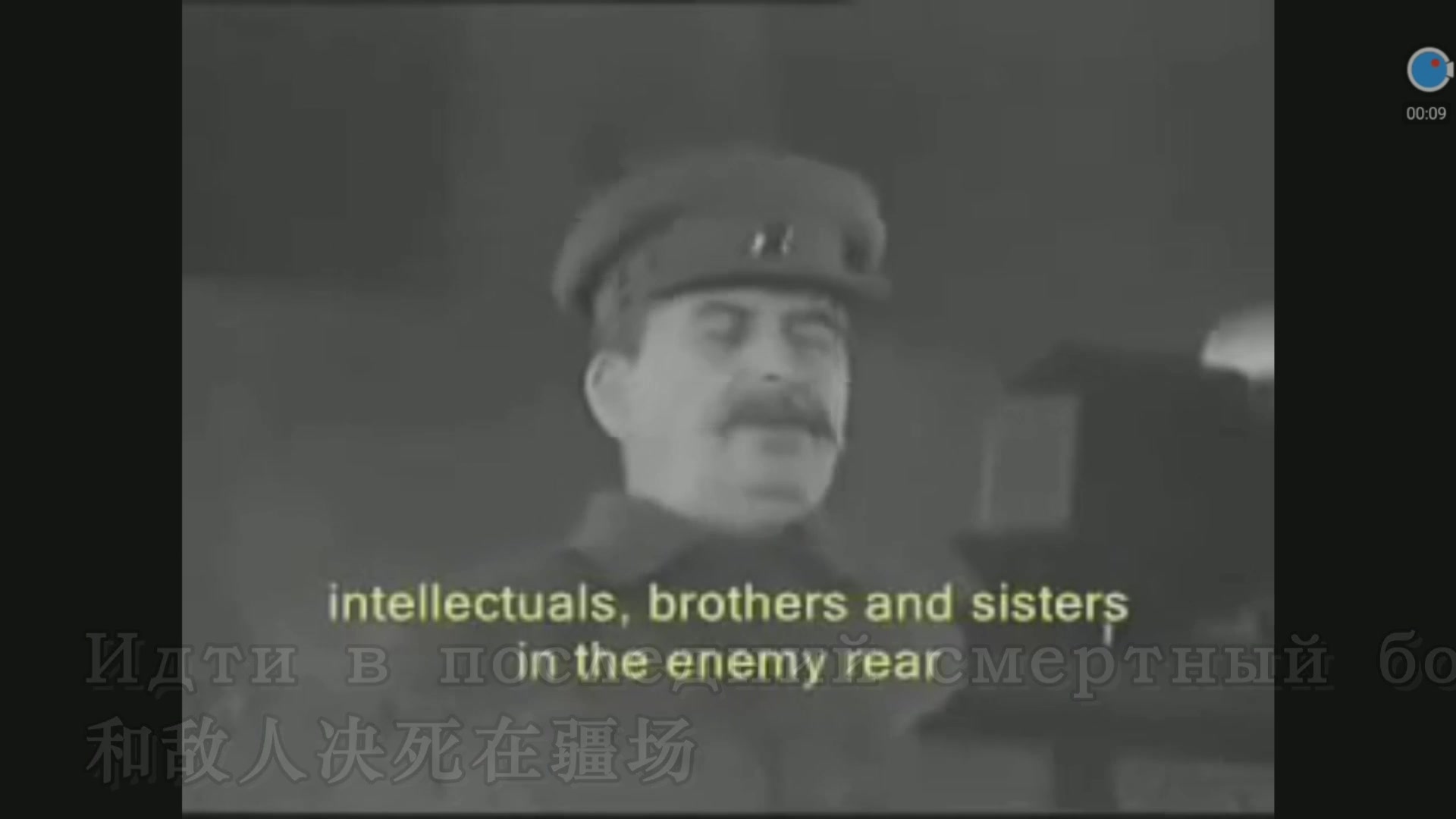 斯大林x元首