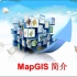 MapGIS操作教程