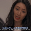 日本美丽妻子，在家中得不到丈夫和婆婆的认可，最终被逼的出轨和别的男人鬼混
