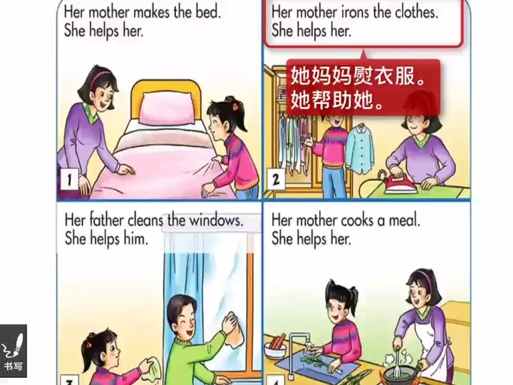 湘少版英语五年级上册第8单元课文朗读