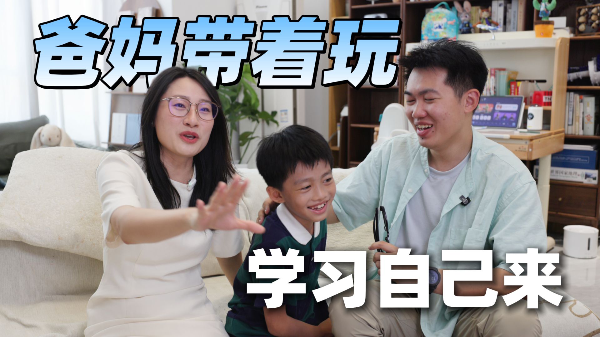没有辅导班的暑假，七岁小孩哥怎么度过？