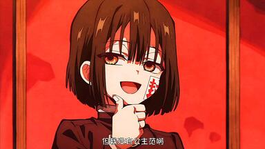 女版花<em class="keyword">子君</em>