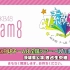 2021.05.04「AKB48チーム8 全国ツアー～47の素敵な街へ～ 茨城県公演」