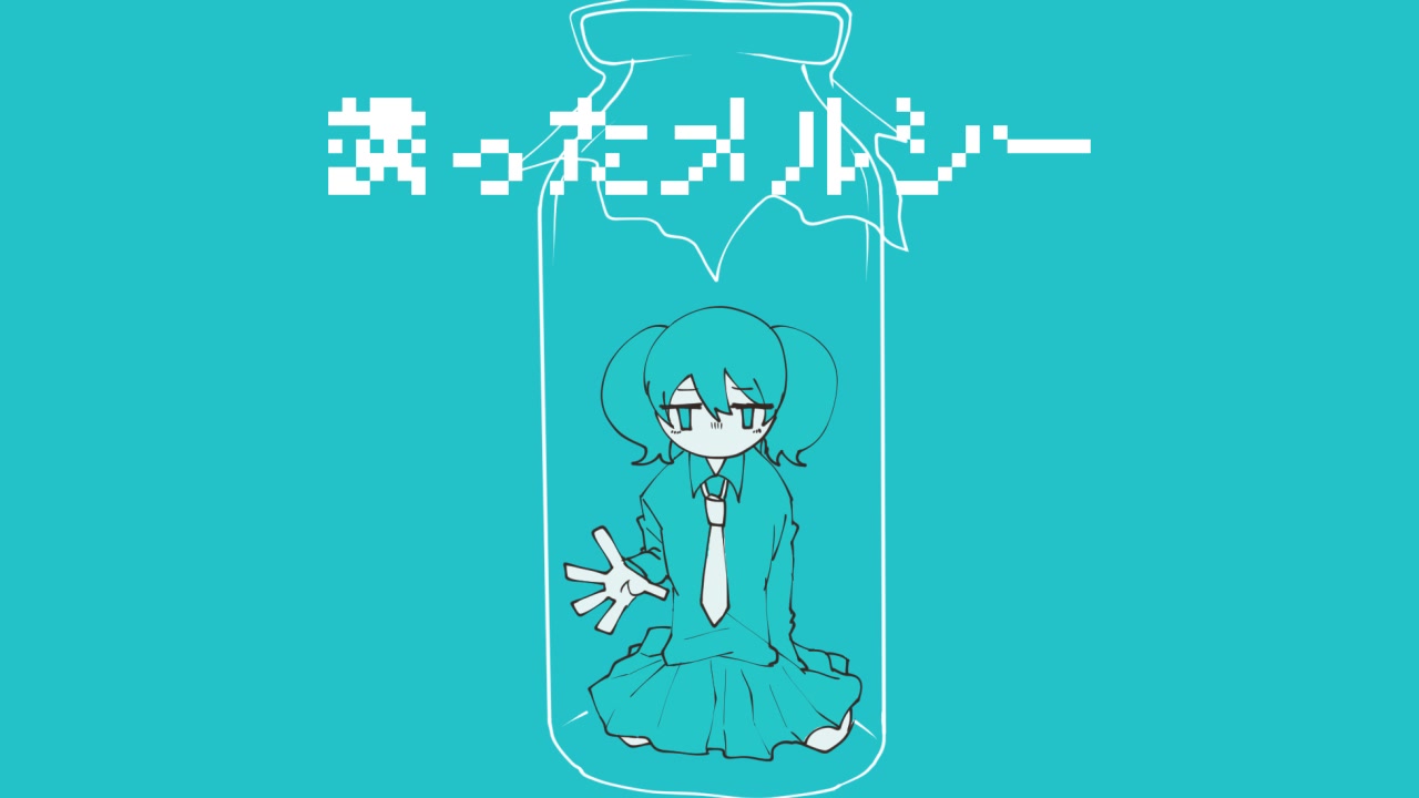 【初音ミクdark】endanger pieces【c.c】哔哩哔哩bilibili