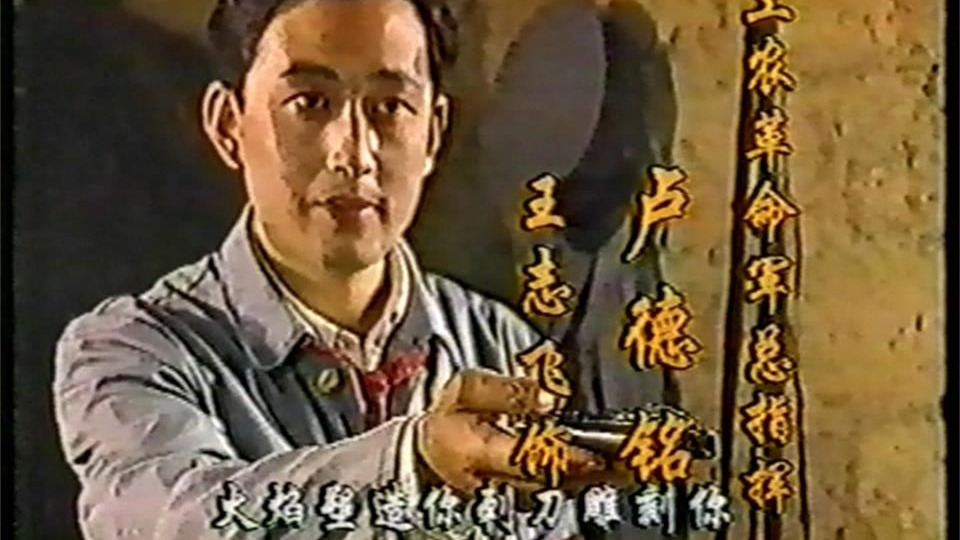 日出苍山 (1994)：第04-06集
