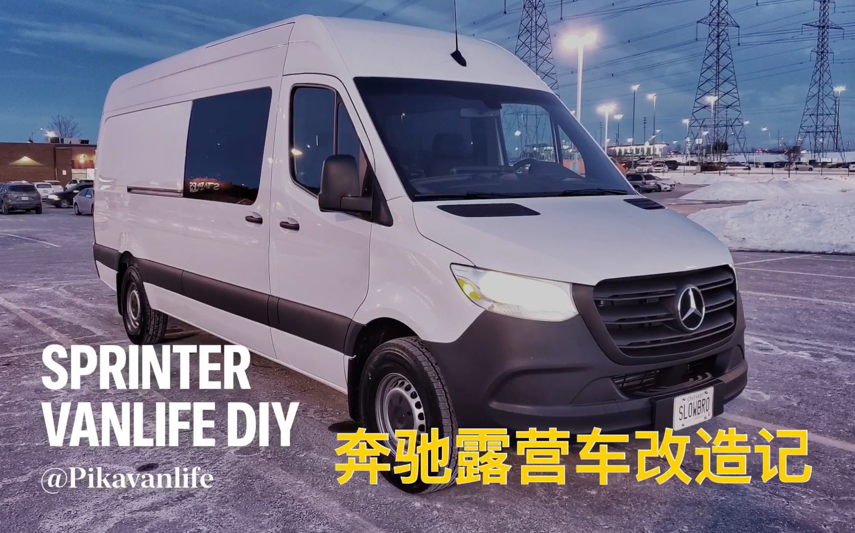 Vanlife 在加拿大的中国小两口 改装了一台全新奔驰vanlife房车 准备在北美流浪 哔哩哔哩 つロ干杯 Bilibili