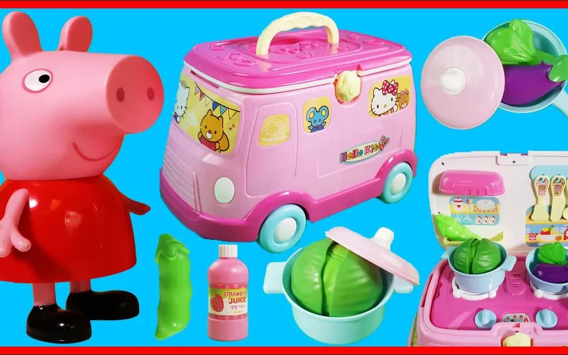 「玩具故事汇」小猪佩奇Peppa Pig粉红猪小妹与HelloKitty凯蒂猫能变成厨房的移动餐车玩具 | 童玩具故事 | 幼儿早教启蒙 | 孩子们的过家家游戏