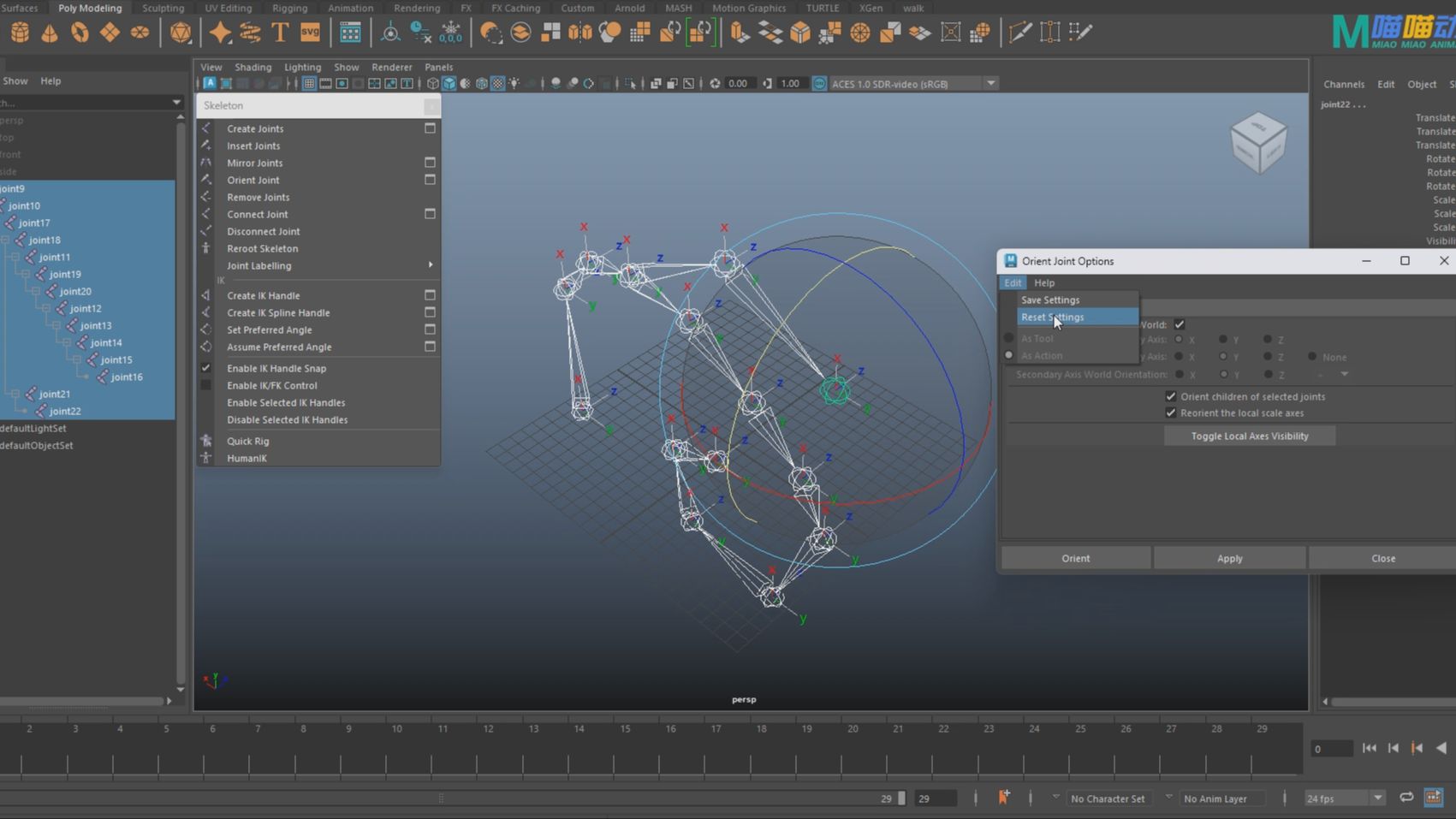 3ds Max 和 Maya 有什么区别 知乎