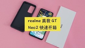 荣耀手机怎么看自己的使用记录 59954b1f641eea9c002a0503664c20eee790b539.jpg@280w_158h_1c_100q.jpg