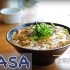 親子盖饭 oyako don | MASA料理ABC