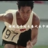 【中国的奥运历史】一个人的奥林匹克一去不复返了！