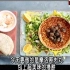 奥利佛十五分钟上菜：摩洛哥肉丸包上美味卷饼&鸡肉花椰菜沙拉