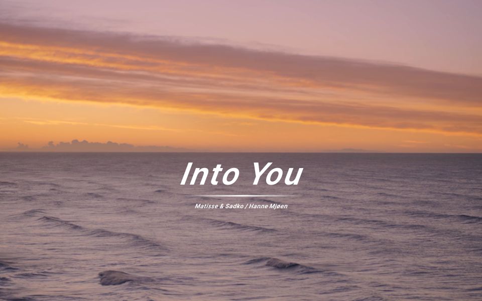 《Into You》是比love you更加深刻的爱，这首歌唱出了那个感觉