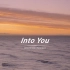 《Into You》是比love you更加深刻的爱，这首歌唱出了那个感觉