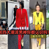 蓝色妖姬、红色风暴、黄色预警、绿色毒刺，这四大潮流男神你都认识吗
