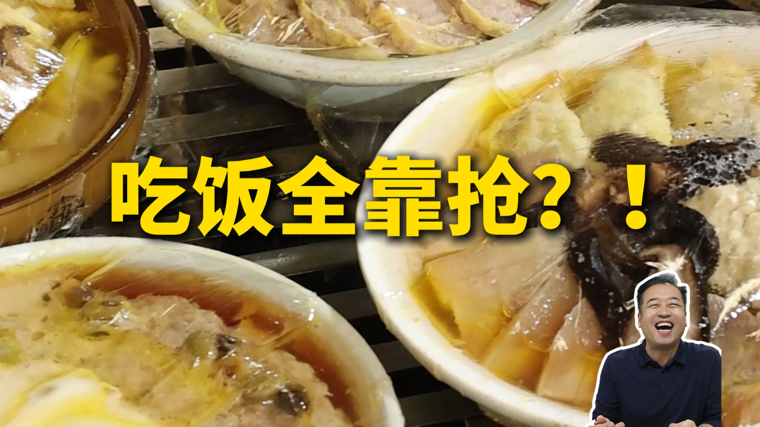 特厨探店|开在家里手慢无？！好吃的—耀兴饭店