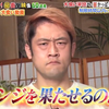 2021世界冲击影像：MAX铃木率领的大吃者军团VS100倍巨大化寿司战斗（生肉