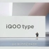 iQOO新字体iQOO type发布，小伙伴觉得这个新字体看起来怎么样呢？