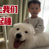 3岁的儿子愿意自己睡啦