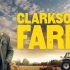 克拉克森的农场！《Clarkson's Farm》官方预告片