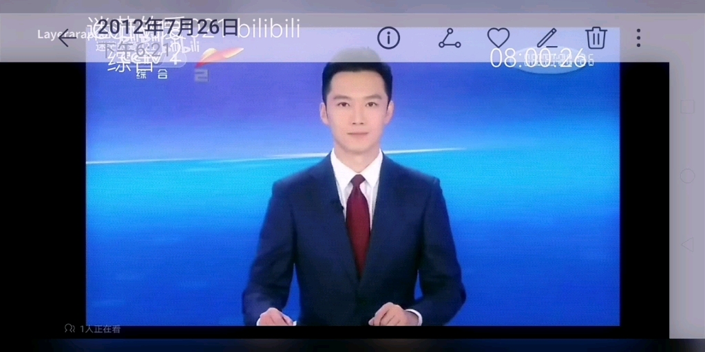 CCTV1 陈都灵的腿和脚 19:00:03 HBS新闻综合 19:00:06 高清