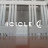 ICICLE之禾2022春夏自然之道胶囊系列——「麻了HEMPUP」大片正式发布