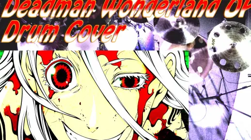 【Drum Cover】死囚乐园 Deadman Wonderland OP - One Reason [有譜]